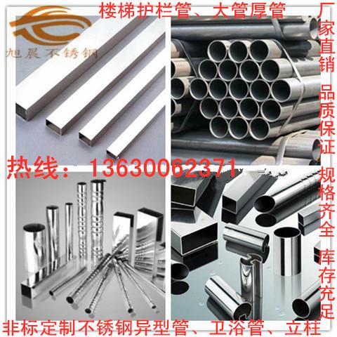 東風(fēng)區(qū)不銹鋼制品價(jià)格及自動售貨機(jī)應(yīng)用指南