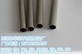 不銹鋼精密管在自動售貨機(jī)中的應(yīng)用——以東莞市華業(yè)不銹鋼制品廠為例